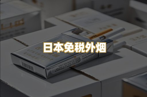 越南代工爆珠